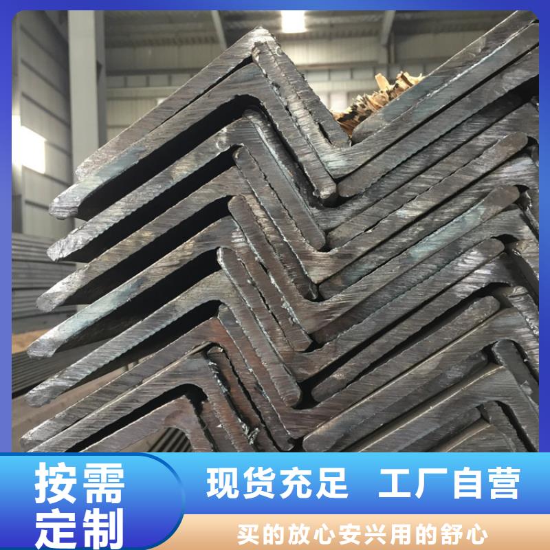 销售冲孔角钢Q235B加工厂