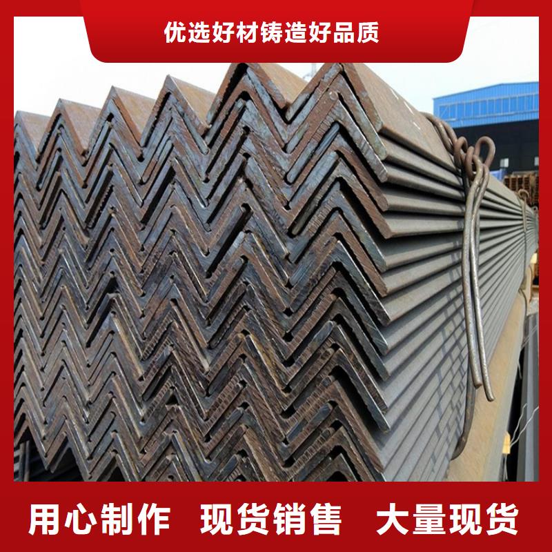 销售冲孔角钢Q235B加工厂