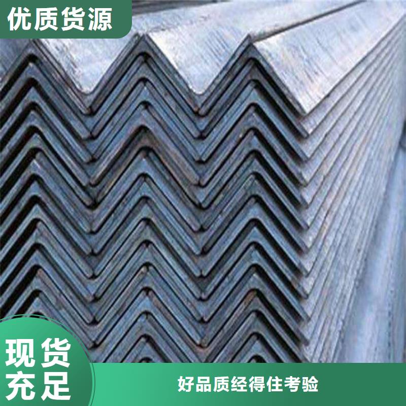 冲孔 打眼折弯黑角钢价格