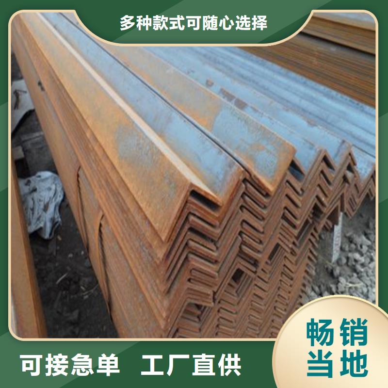角钢大型角钢自产自销