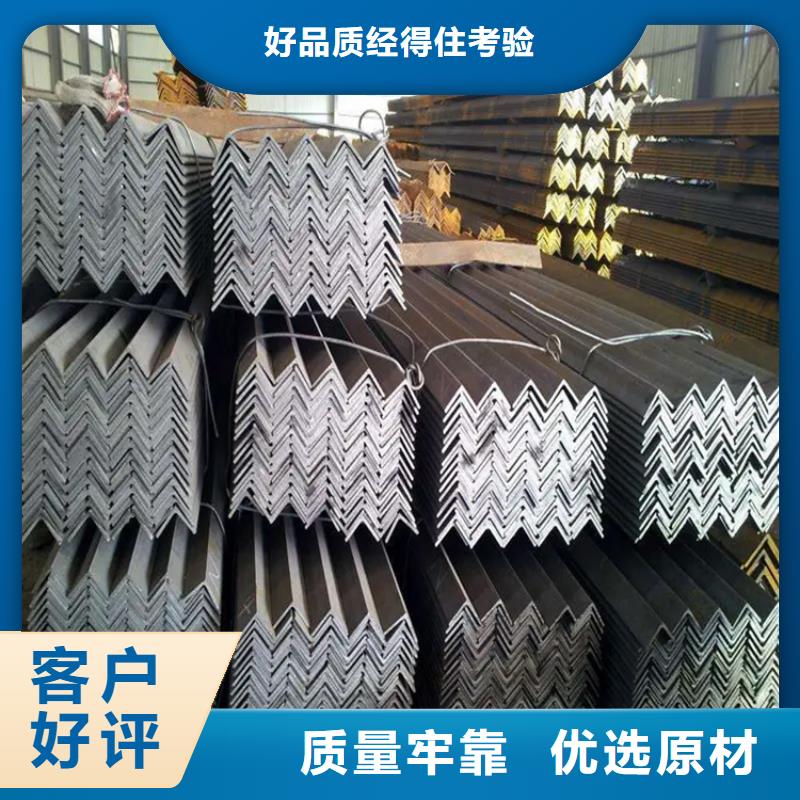 角钢镀锌角钢厂家直销值得选择