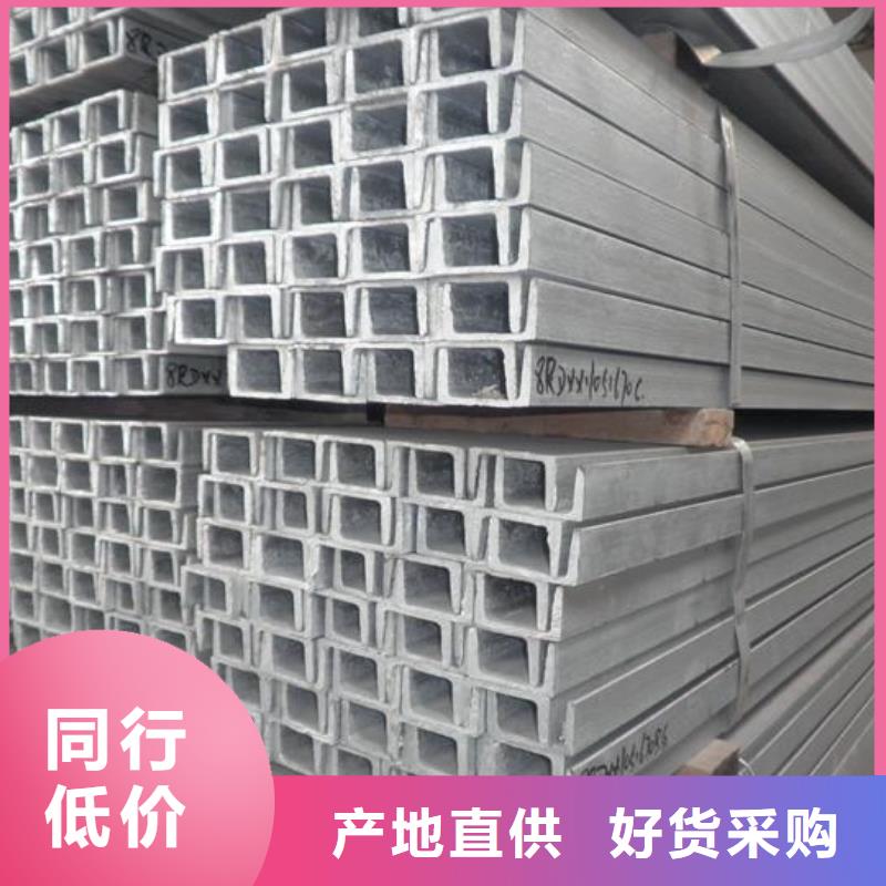 槽钢热镀锌钢管直销厂家