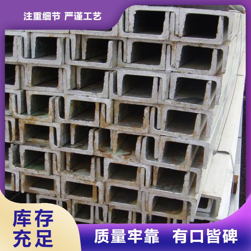 槽钢,紫铜管现货齐全售后无忧