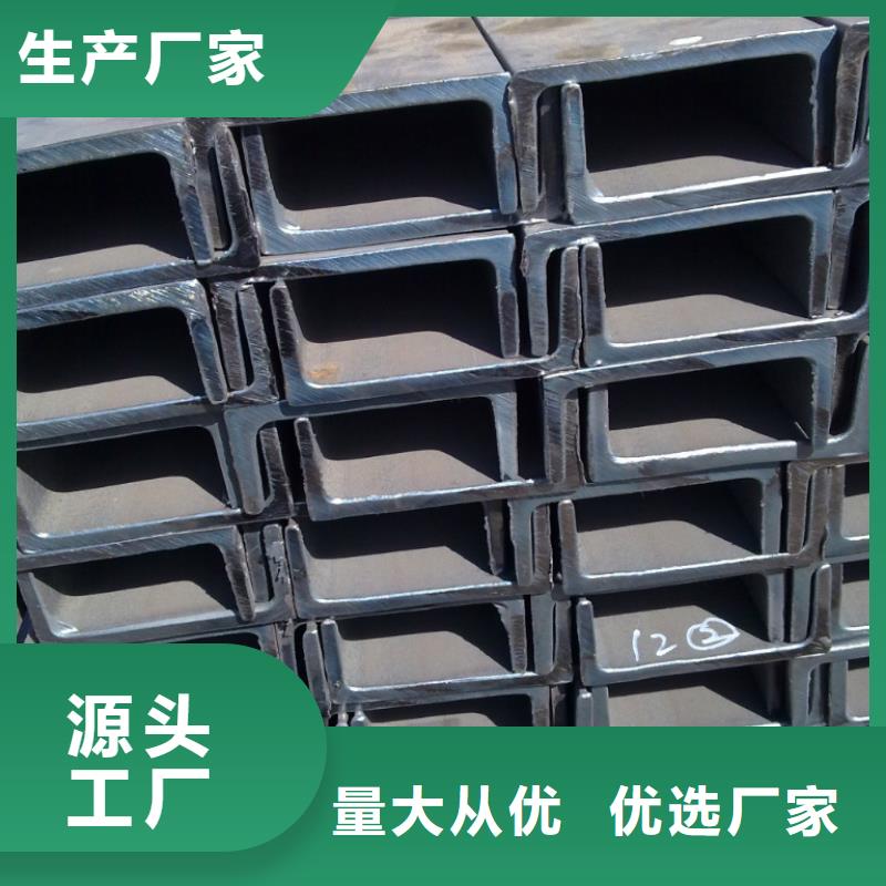 槽钢,紫铜管现货齐全售后无忧
