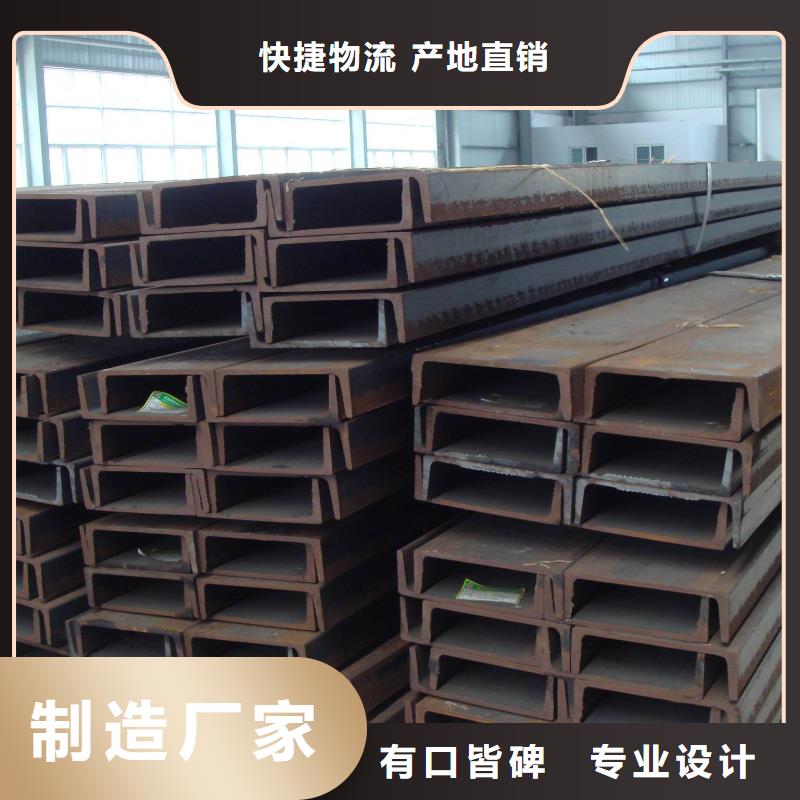槽钢,紫铜管现货齐全售后无忧