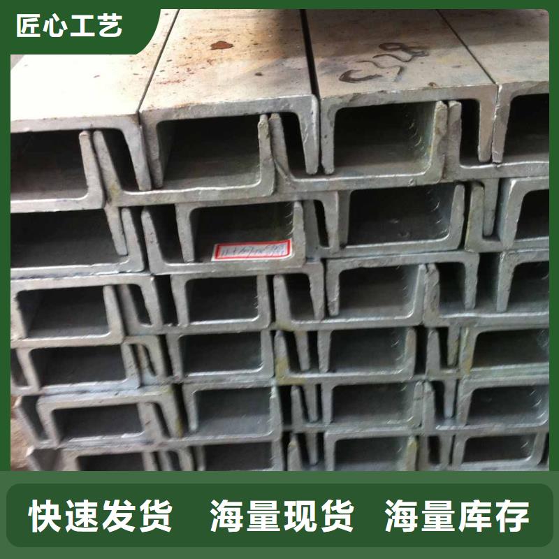 槽钢热镀锌钢管直销厂家