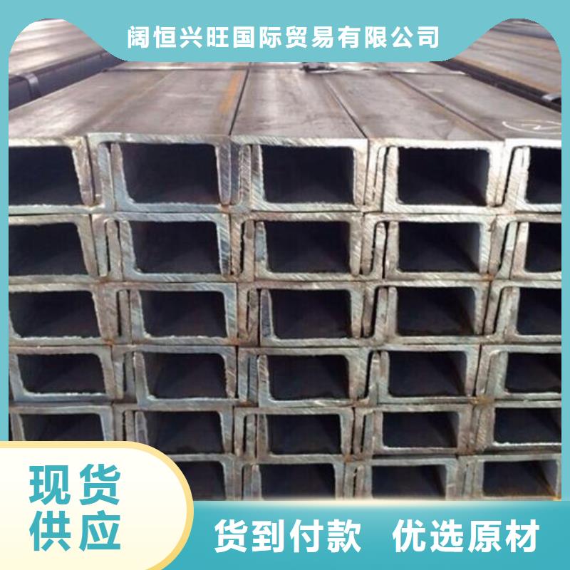 槽钢热镀锌钢管直销厂家