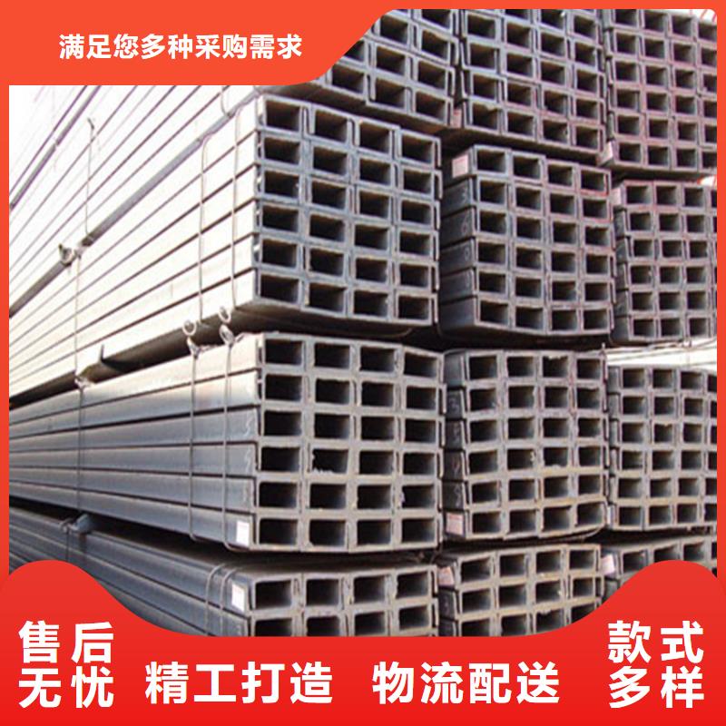 Q345B热轧槽钢库存大