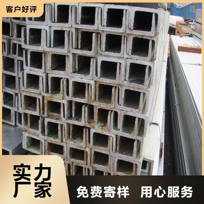 日标热轧槽钢批发