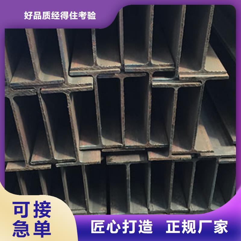 H型钢-带紫铜排货真价实
