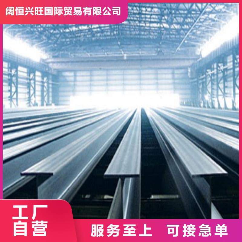 H型钢-带紫铜排货真价实