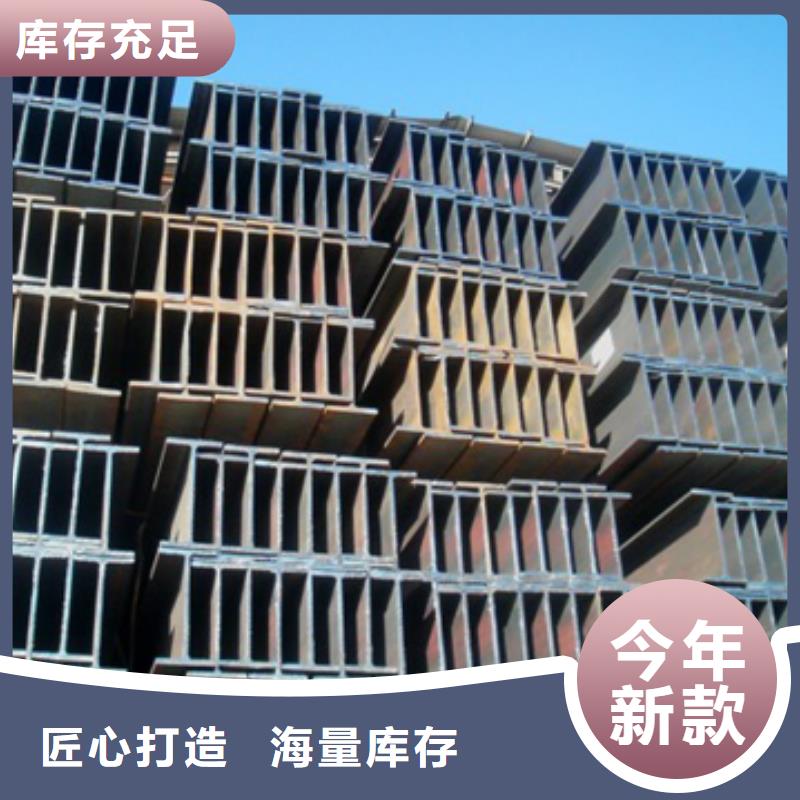 H型钢高频焊接H型钢严选材质
