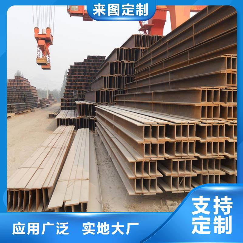 H型钢耐低温h型钢直销厂家