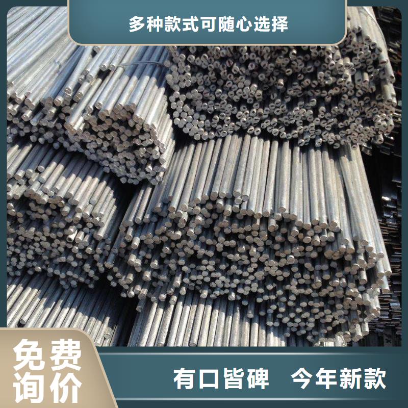 【圆钢】无缝方矩管一站式服务