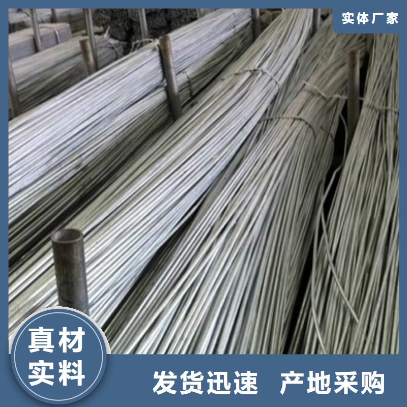 圆钢热镀锌钢管N年专注