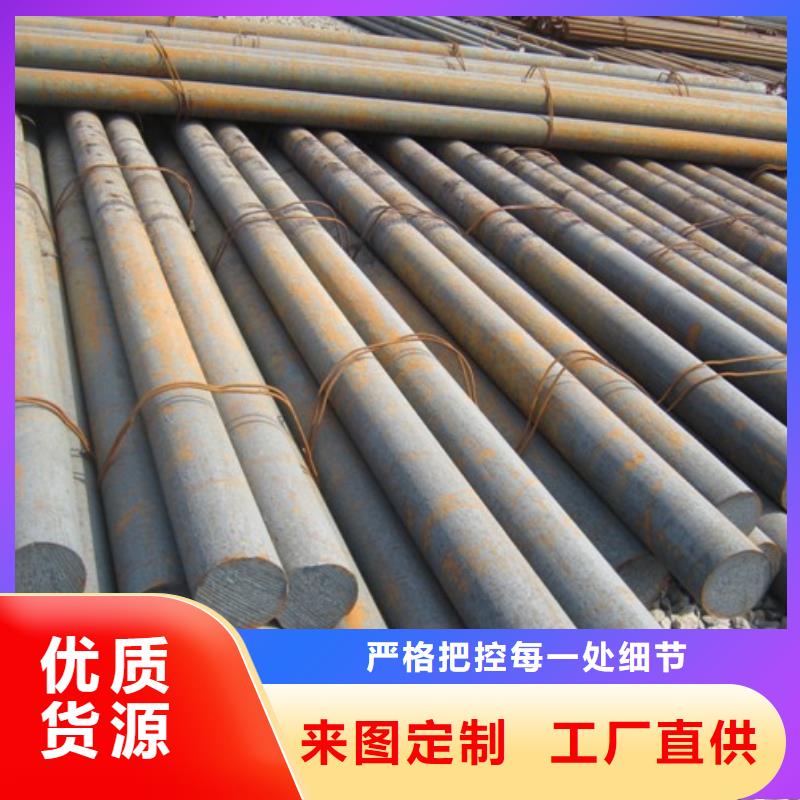 【圆钢】无缝方矩管一站式服务