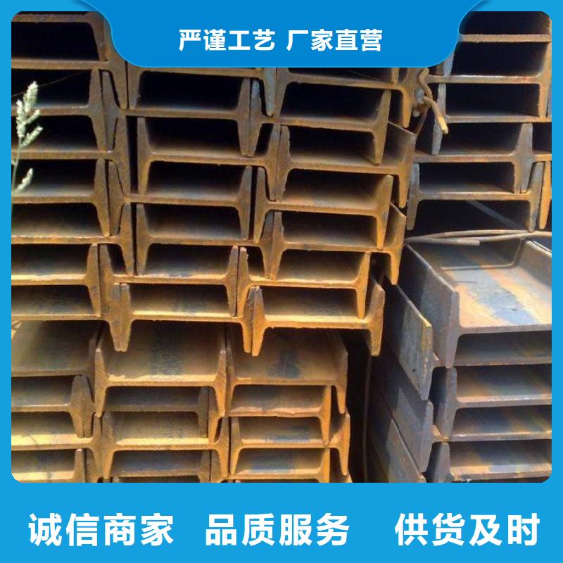 工字钢钢结构喷漆焊接品质无所畏惧