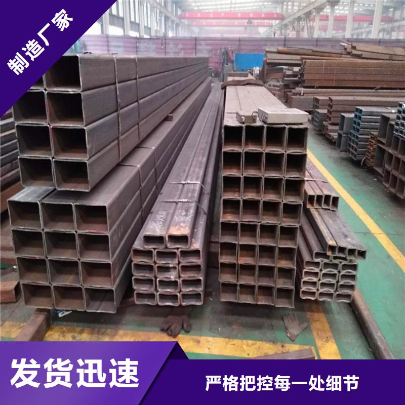 方管热镀锌钢管诚信厂家
