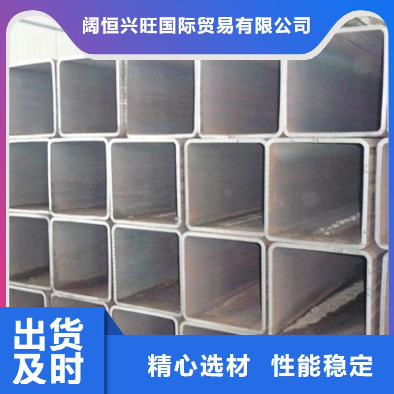 方管热镀锌钢管诚信厂家