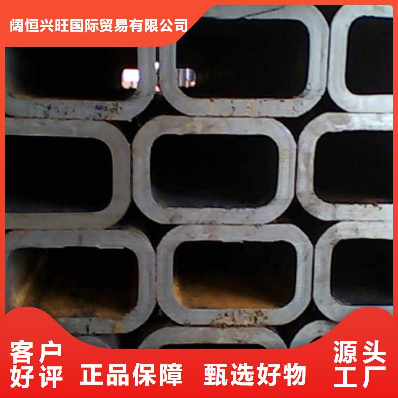 方管热镀锌钢管诚信厂家
