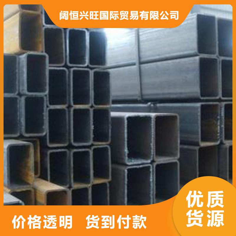 方管热镀锌钢管诚信厂家