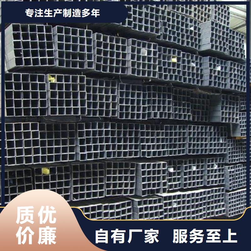方管热镀锌钢管诚信厂家