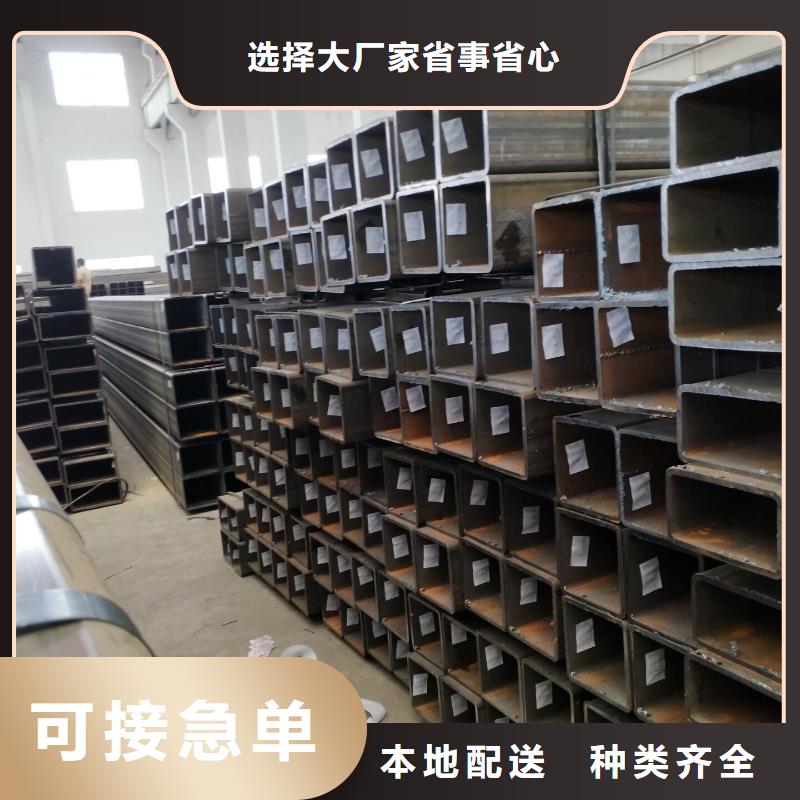 方管热镀锌钢管诚信厂家