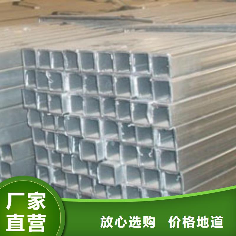 镀锌方管-H型钢抛丸喷漆免费寄样
