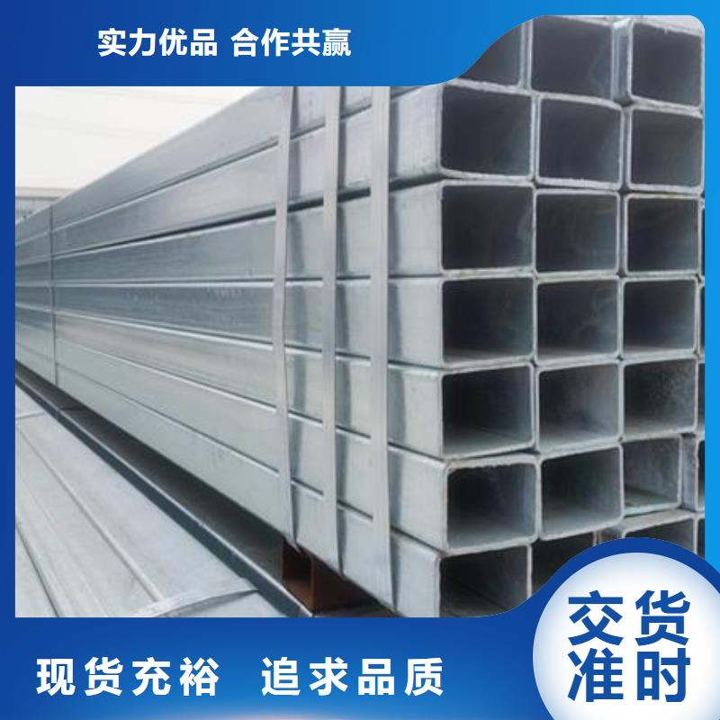 【镀锌方管异型紫铜排诚信厂家】