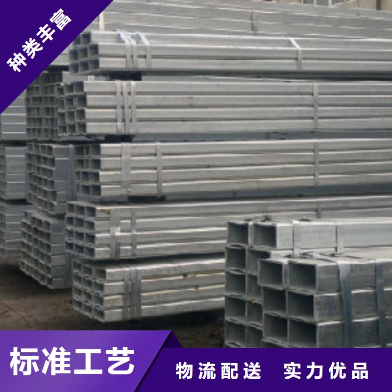 镀锌方管镀锌带方管厂家