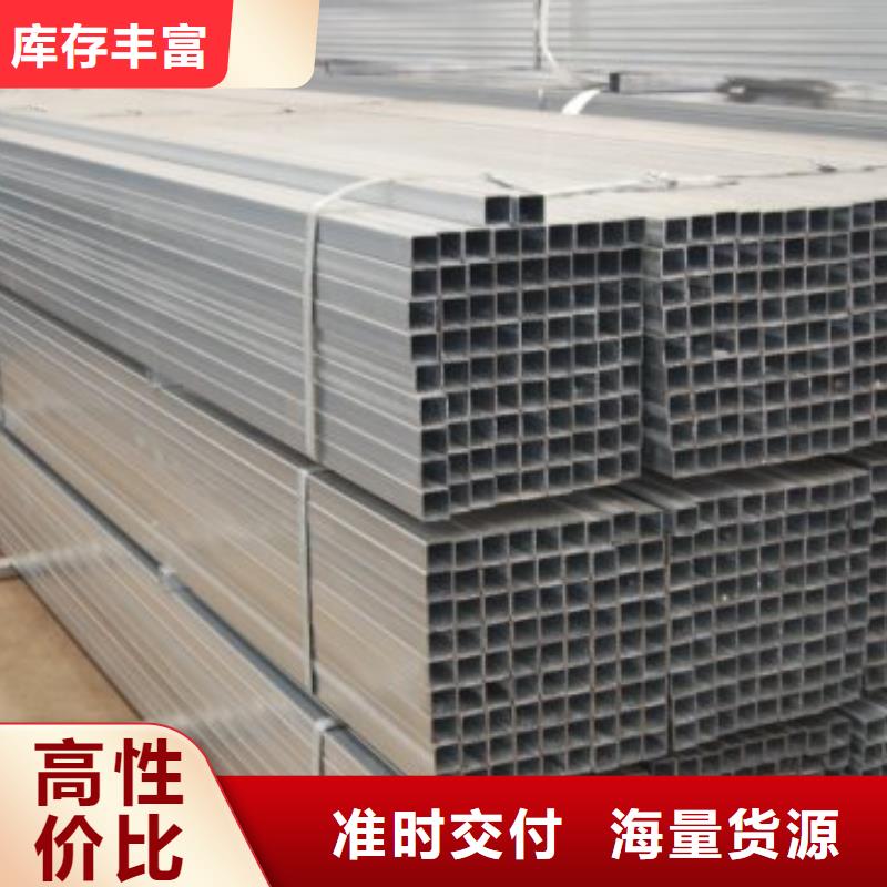 【镀锌方管异型紫铜排诚信厂家】