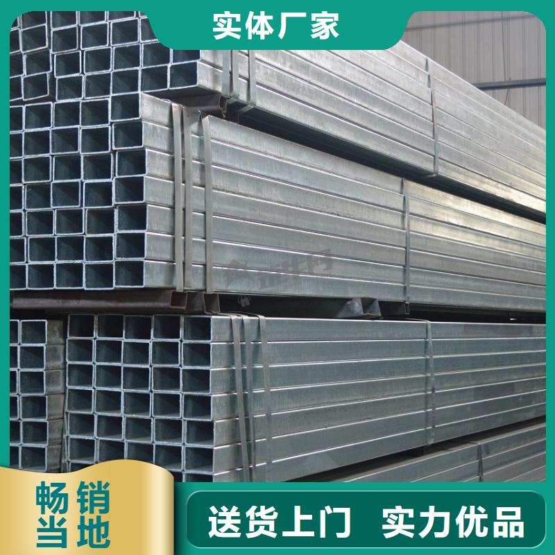 【镀锌方管无缝方矩管产地直销】