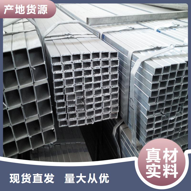 热镀锌方管批发_国标方管报价