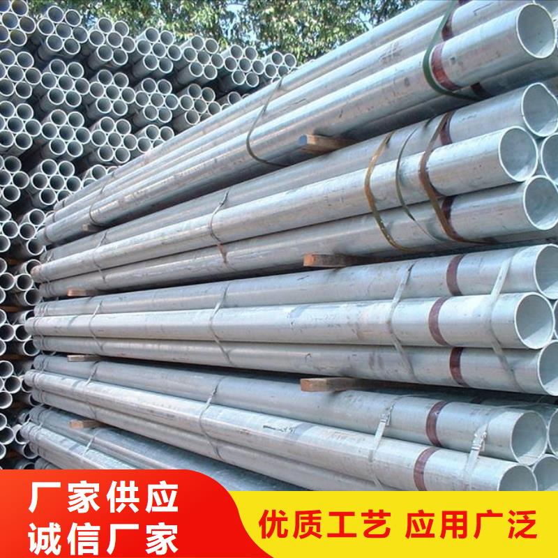 镀锌无缝管无缝方矩管厂家直销售后完善