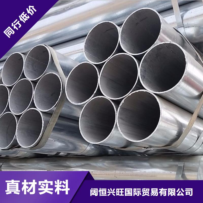 镀锌无缝管【高频焊接H型钢】品质可靠