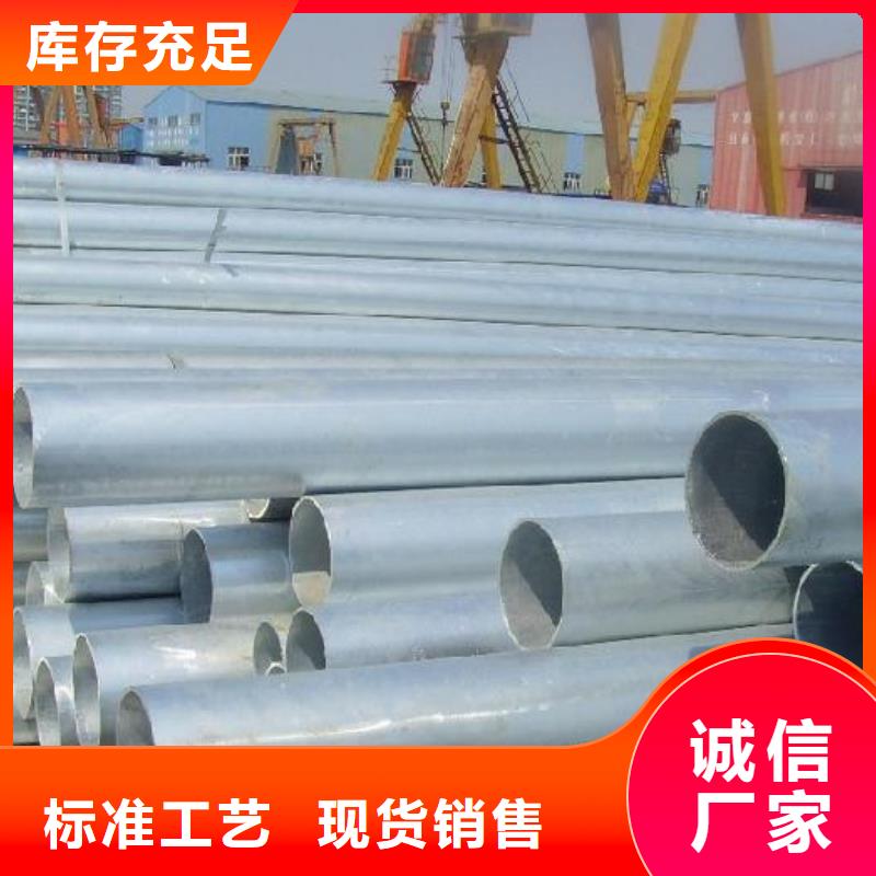 镀锌无缝管【高频焊接H型钢】品质可靠