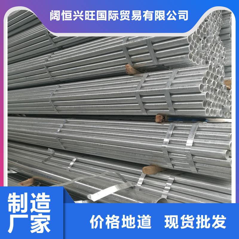 镀锌无缝管【高频焊接H型钢】品质可靠