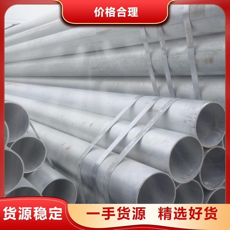 镀锌无缝管【高频焊接H型钢】品质可靠