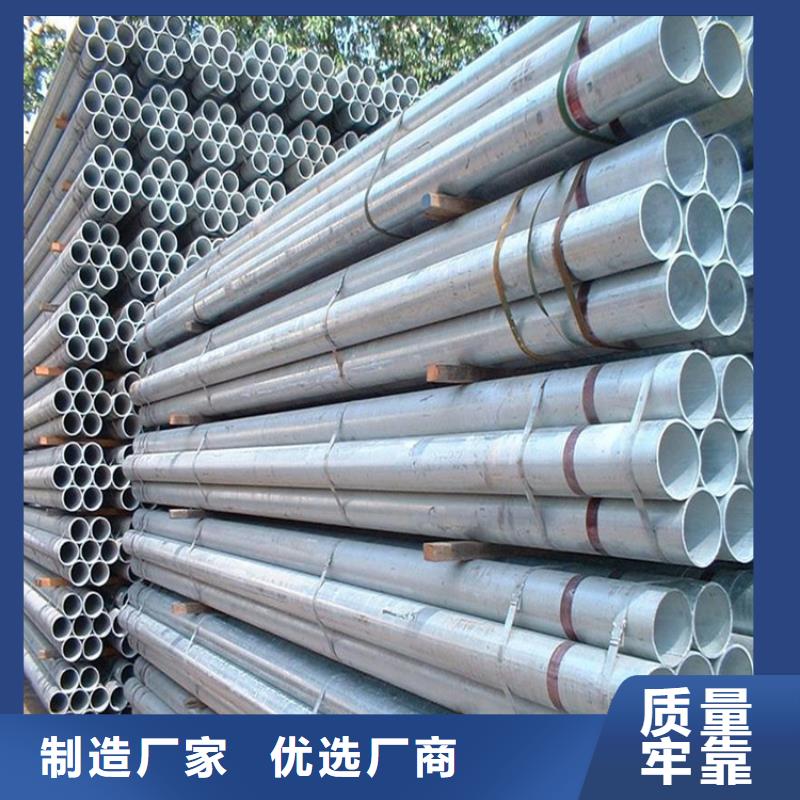 防腐蚀消防专用镀锌无缝管现货