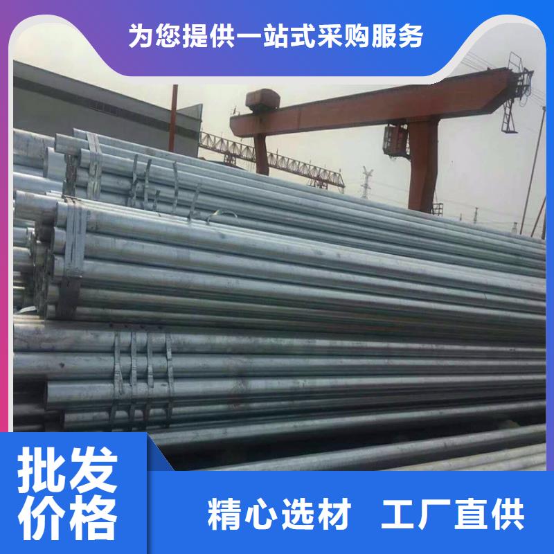 防腐蚀消防专用镀锌无缝管现货