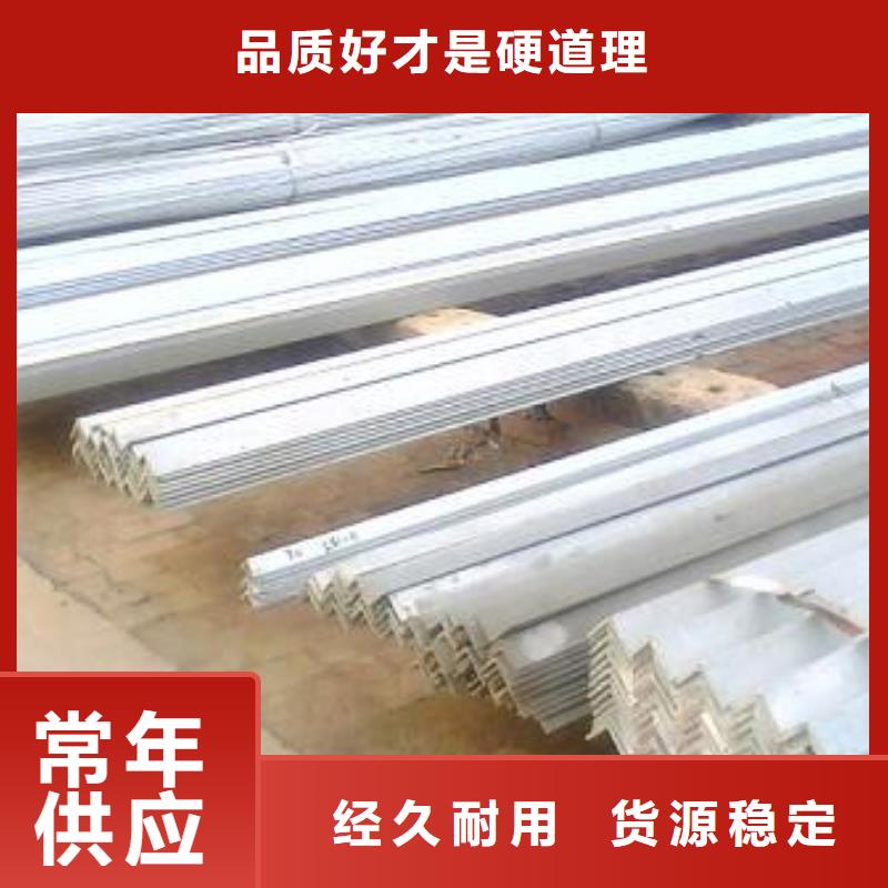 镀锌角钢【高纯紫铜排】生产型