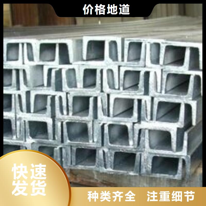 【镀锌槽钢紫铜直管满足您多种采购需求】