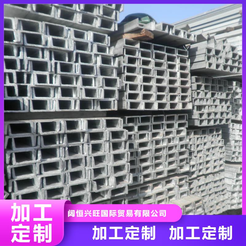 镀锌槽钢,高频焊接H型钢助您降低采购成本