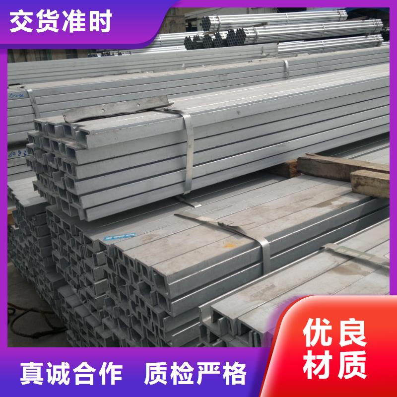 镀锌槽钢,高频焊接H型钢助您降低采购成本