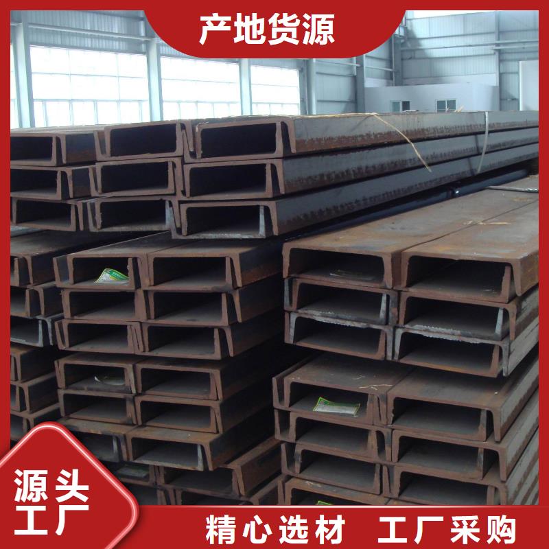 镀锌槽钢,高频焊接H型钢助您降低采购成本