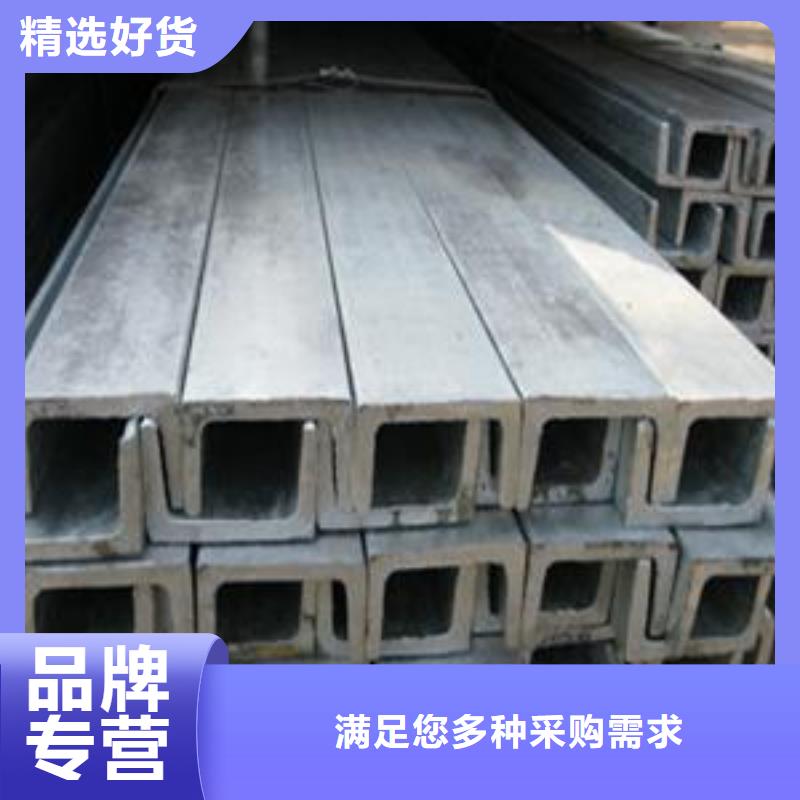 镀锌槽钢,高频焊接H型钢助您降低采购成本