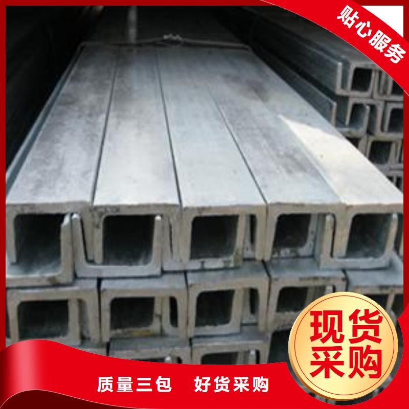 镀锌槽钢异型紫铜管按需定制
