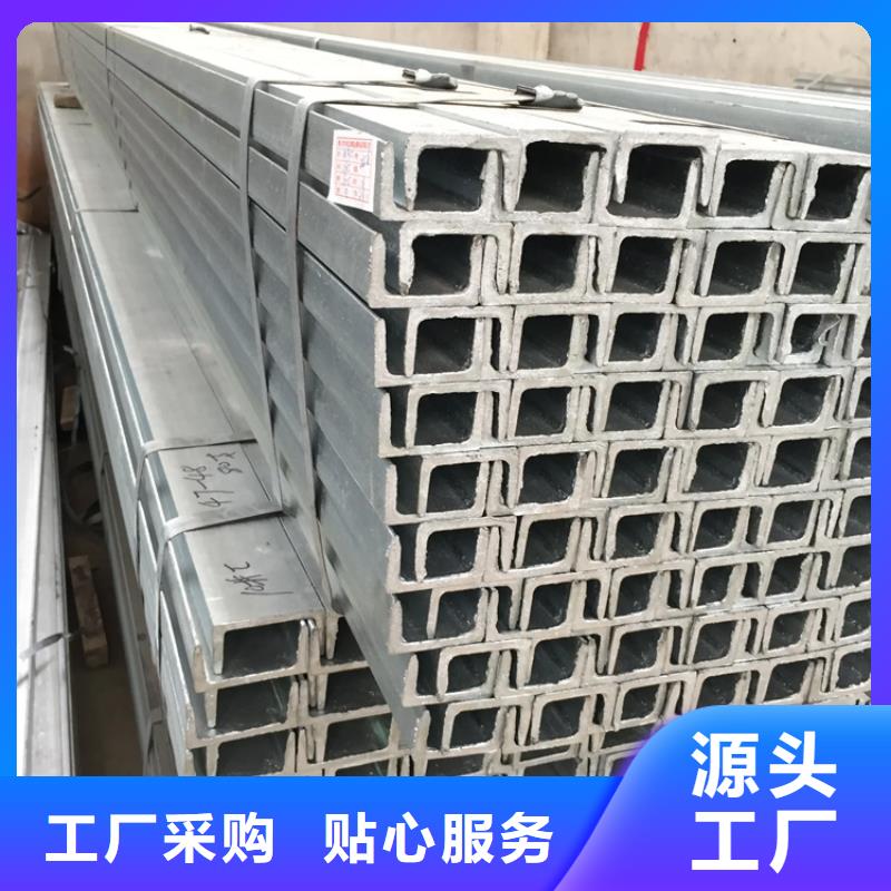 镀锌槽钢镀锡C1221工厂直销