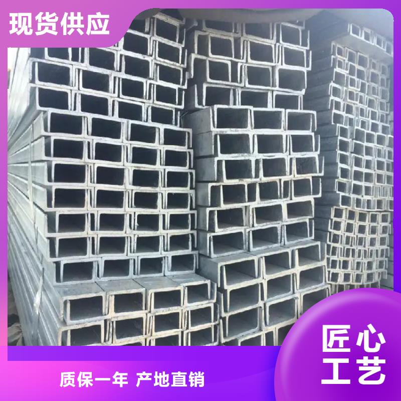 20#热镀锌槽钢报价