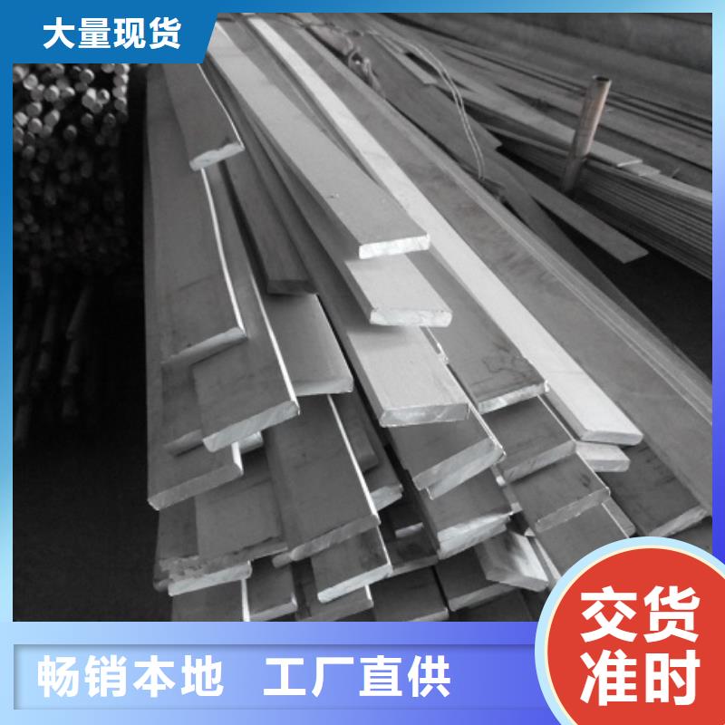 镀锌扁钢_紫铜排随心所欲定制